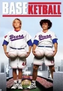 AO Baseketball streamming